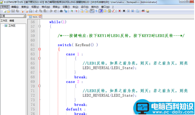 Notepad++,字体格式,字体