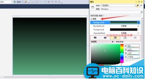 visualstudio,窗体