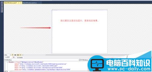 visualstudio,窗体