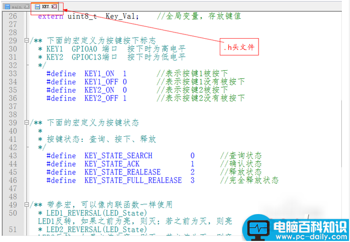 Notepad++,字体格式,字体