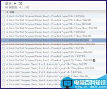 iTunes同步时音乐前面有虚线圈的三种解决办法