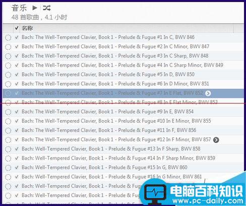 iTunes,虚线圈