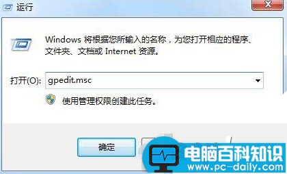 更改时间,Win10,权限