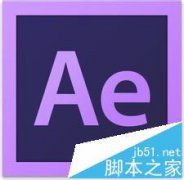 AE怎么导出mp4类型文件? ae渲染输出mp4的详细教程