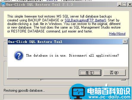 SQLBackupAndFTP,数据库自动备份