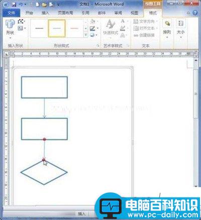 Word2010中制作工作流程有技巧