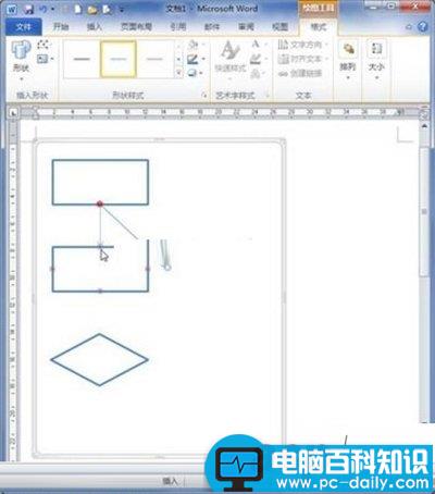 Word2010中制作工作流程有技巧