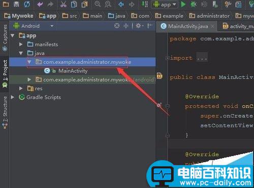 Androidstudio,activity