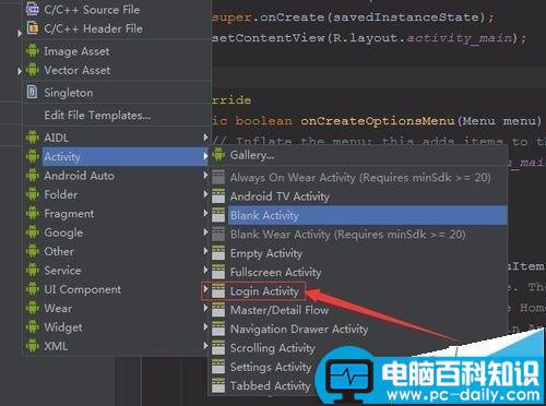 Androidstudio,activity