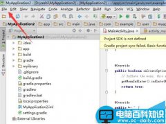 Android studio怎么删除依赖包? Android studio删除依赖模块的教程