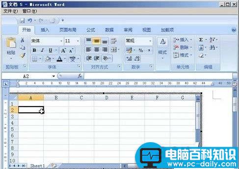 在Word2007中创建Excel表格的技巧