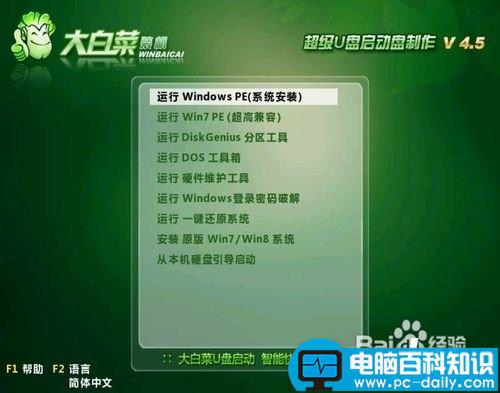 xp系统怎么安装,U盘,光盘,XP操作系统