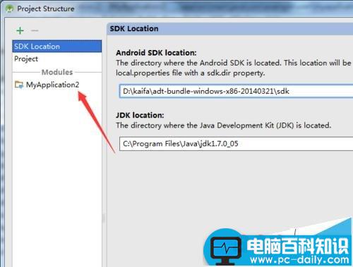 android,studio依赖包,studio依赖库,studio