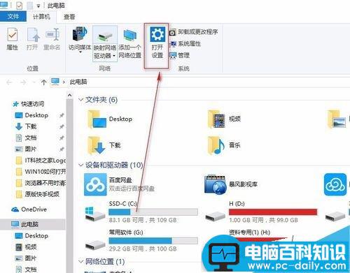 Win10,网络适配器