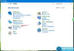 Win10鼠标灵敏度怎么设置？Win10系统调节鼠标灵敏度的方法