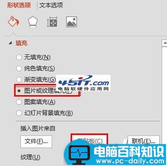 PPT2010中如何任意编辑图片的顶点