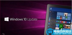 Win10正式版1511 Build 10586.916累积更新补丁kb4019473更新内容汇总大全