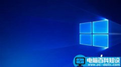 怎么查看Win10是不是创意者更新版