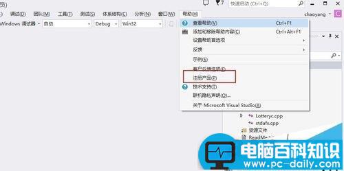 visualstudio2013激活,visual,2013,激活,visual2013激活码