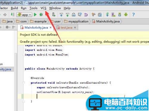 android,studio,git,androidstudio配置git,androidstudio使用g