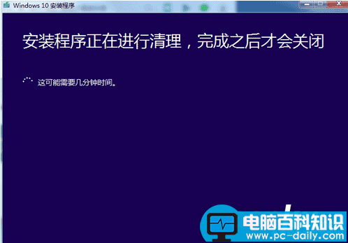 Win10,升级失败