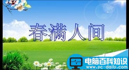 会声会影,标题特效