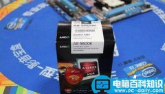 AMD A8 5600K和Intel i3 3220这二款CPU对比哪款更好？
