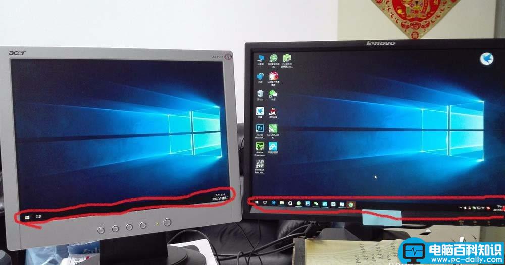 win10,显示器,任务栏