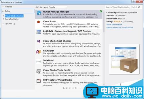 indent,guides,vs2012,vs2010