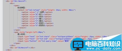 indent,guides,vs2012,vs2010