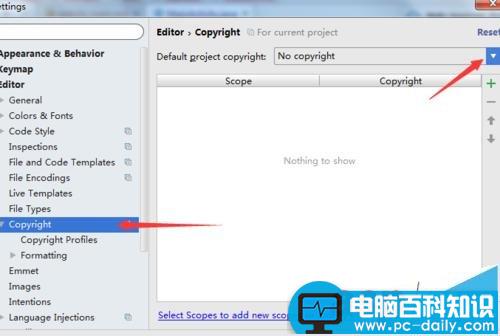 androidstudio,配置,copyright