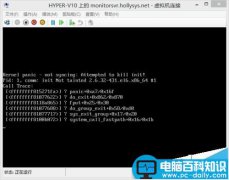 Linux系统开机黑屏提示kernel panic该怎么办?