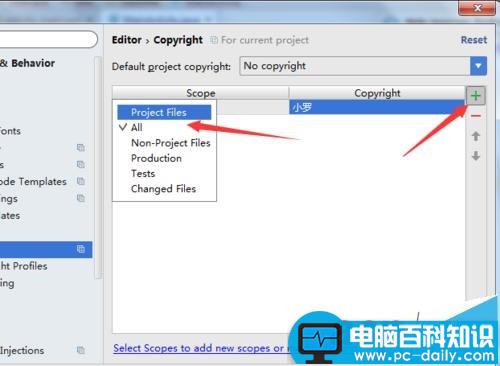 androidstudio,配置,copyright