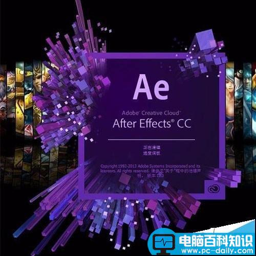 ae,新建合成