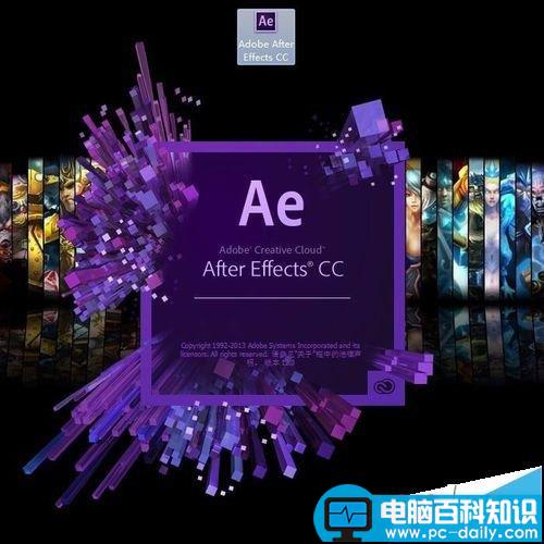 ae,新建合成