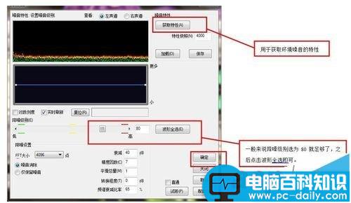 AbodeAudition3,audition录音