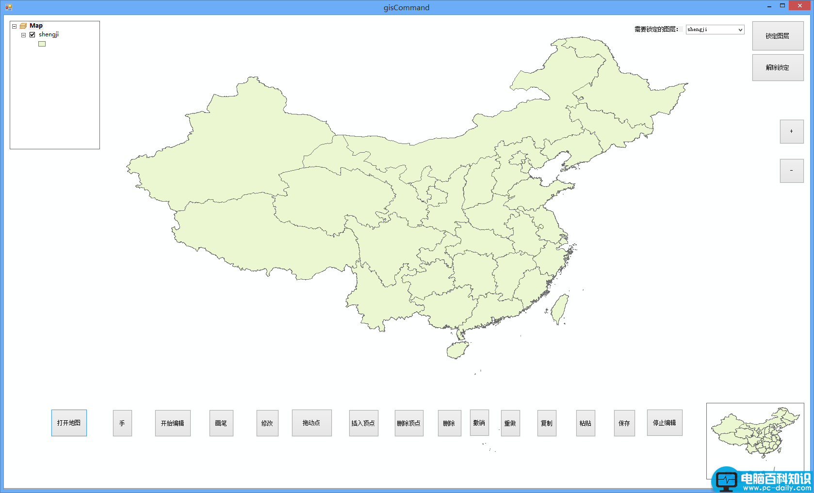 Arcgis,Engine,二次开发