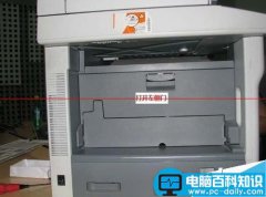 惠普M5035打印机开机显示左侧门已打开故障怎么办？