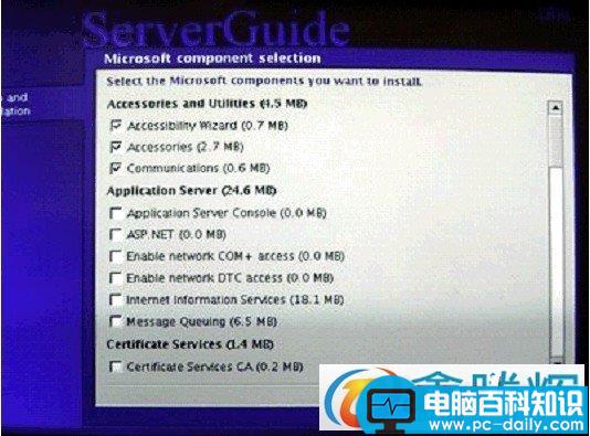 ServerGuide,引导安装