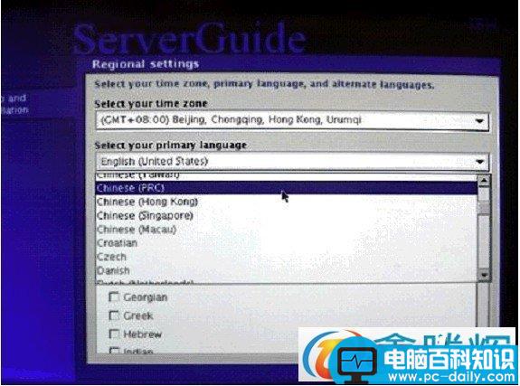 ServerGuide,引导安装