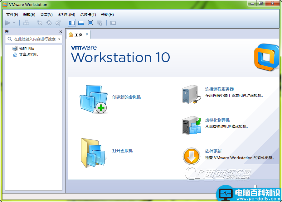 VMware,Workstation