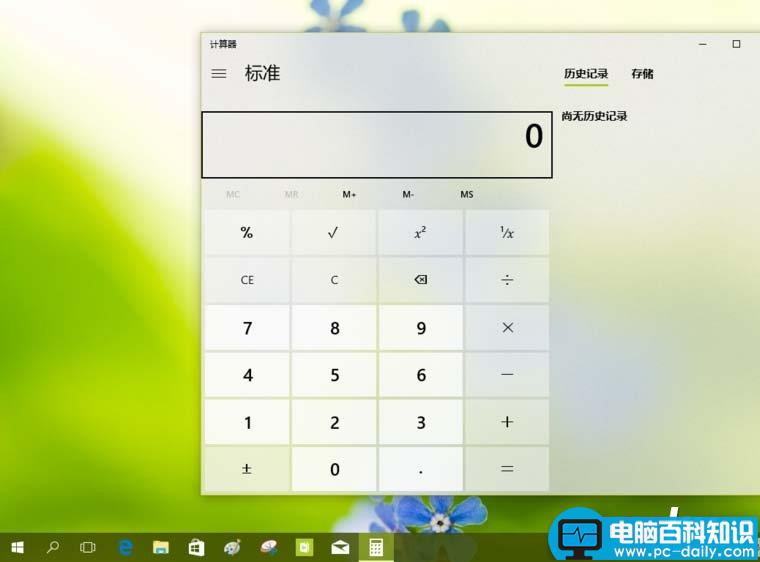 Win10,预览版16188