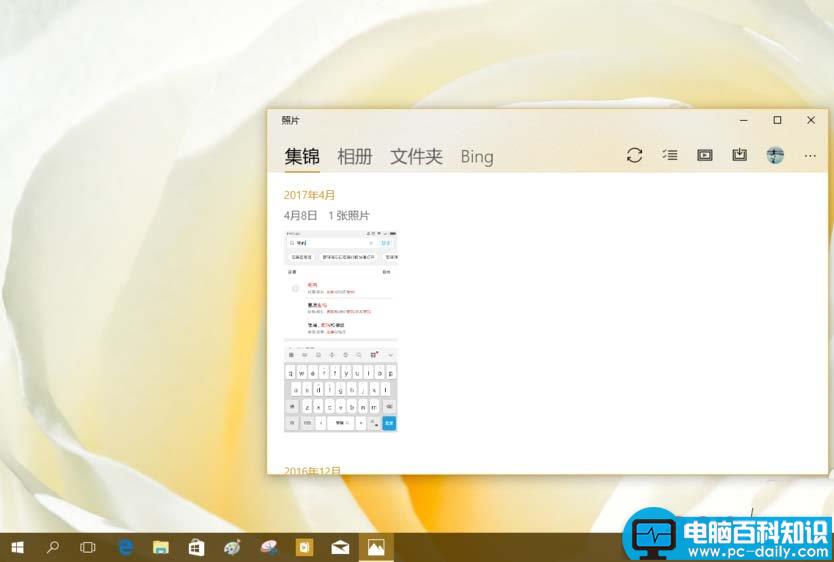 Win10,预览版16188