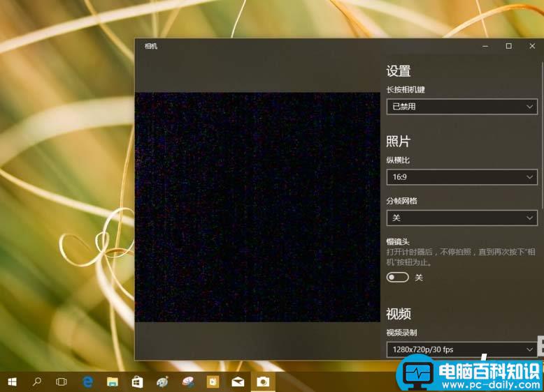 Win10,预览版16188