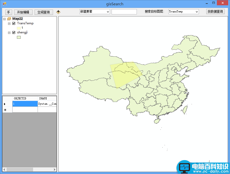 Arcgis,Engine,二次开发