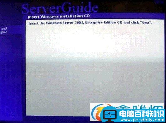 ServerGuide,引导安装