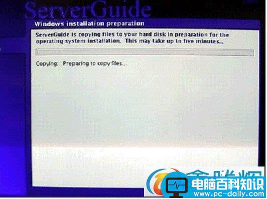 ServerGuide,引导安装