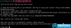在Linux下通过命令行来操作使用Dropbox
