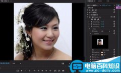 AE/PR怎么使用Beauty Box插件对照片进行磨皮光滑降噪处理?