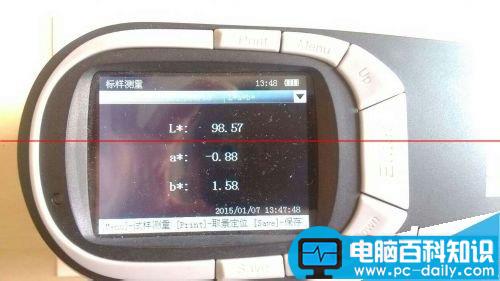 CS-600分光测色仪,反射率测量